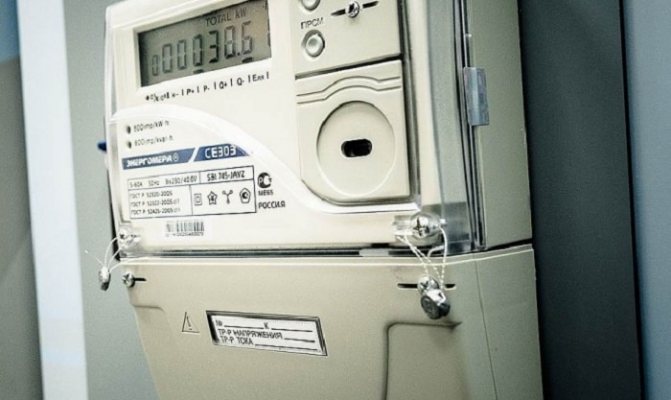 Mosenergosbyt-Tarife für Strom im Jahr 2020 in Moskau und der Region Moskau