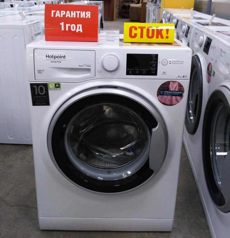 Welche Waschmaschine ist besser: Ariston oder Samsung?