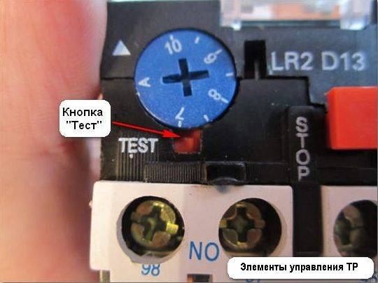 Thermorelais für einen Elektromotor: Funktionsprinzip, Gerät, Auswahl