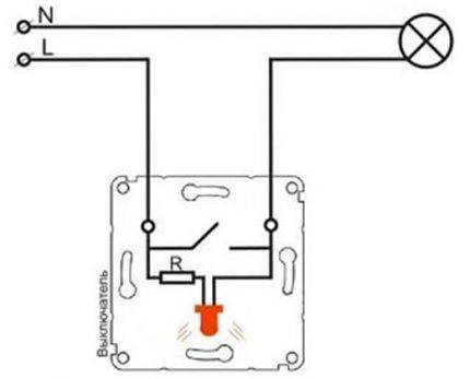 Sådan tilsluttes en pære gennem en switch: skemaer og ledningsregler