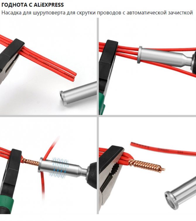 Drahtklemmen: vorhandene Klemmentypen + detaillierte Anschlussanleitung