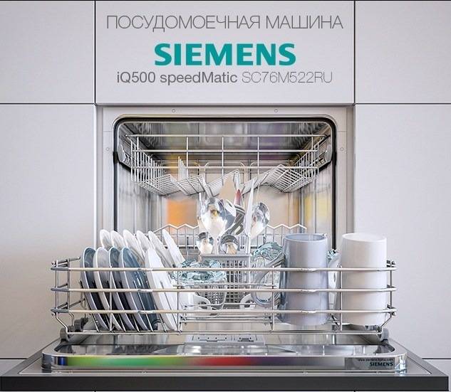 Indbyggede Siemens opvaskemaskiner 60 cm: TOPPEN af de bedste modeller