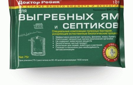 Senkgrubenreinigung – Ein Überblick über die besten Methoden zur Selbstreinigung