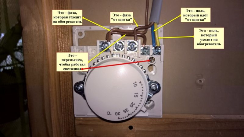 Raumthermostat für Gasboiler (Thermostat)