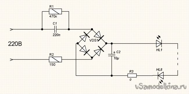 Oprettelse af en LED-lampe til 220 volt med deres egne hænder: instruktioner, diagrammer og videoer