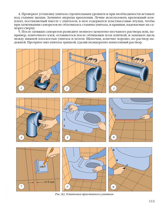 So schließen Sie eine Toilette an einen Abwasserkanal an: Eine Übersicht über Installationstechnologien für alle Arten von Toiletten