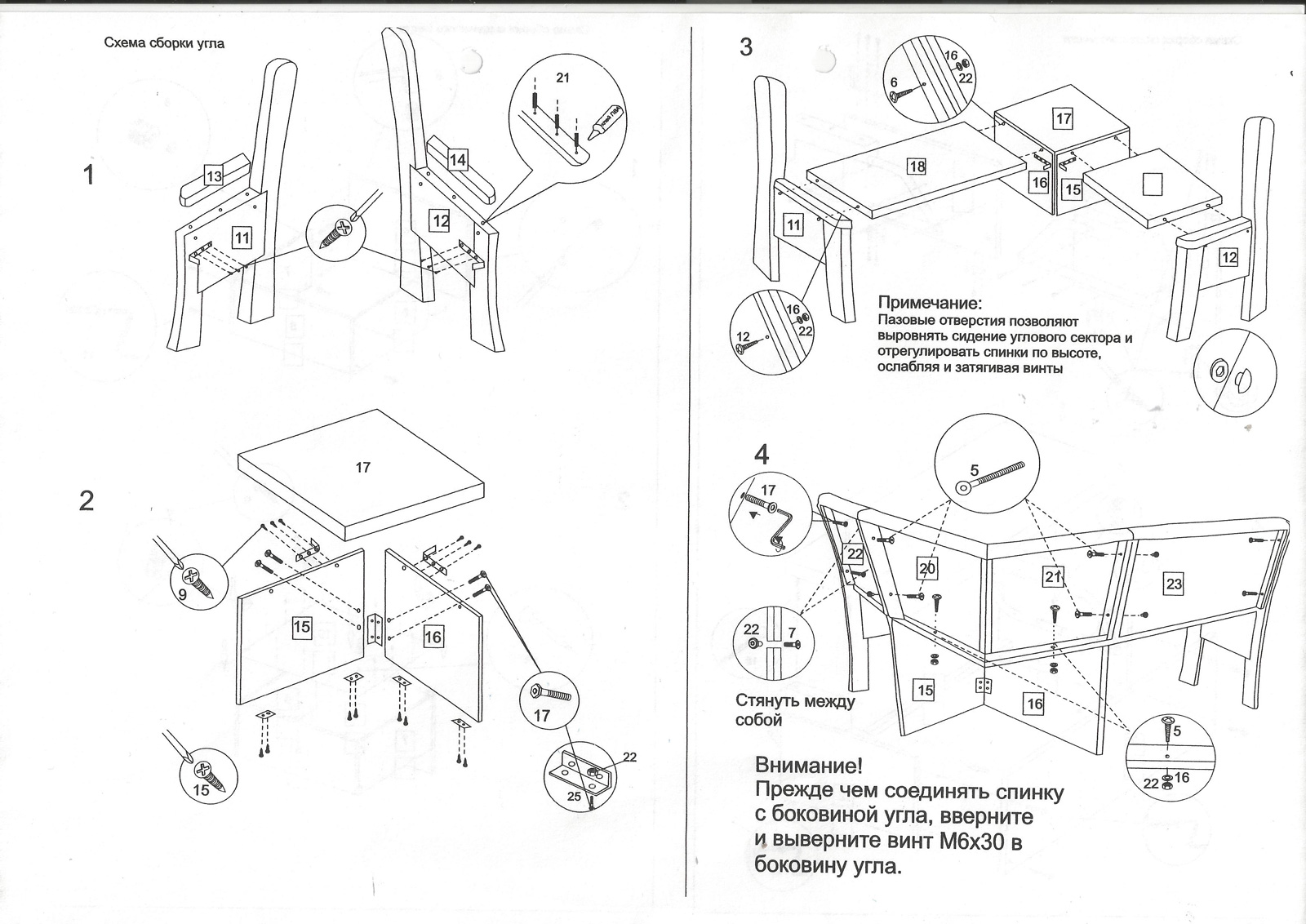 Wie man ein Doppelbett zusammenbaut, Anleitung mit detaillierter Beschreibung des Vorgangs