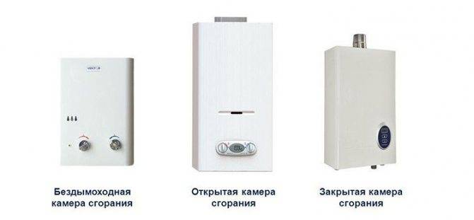 Top 12 der besten tanklosen Gas-Warmwasserbereiter + Tipps zur Geräteauswahl