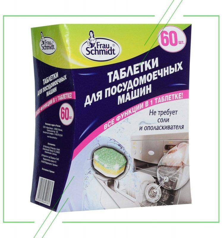 Was ist besser Tabletten oder Pulver für die Spülmaschine
