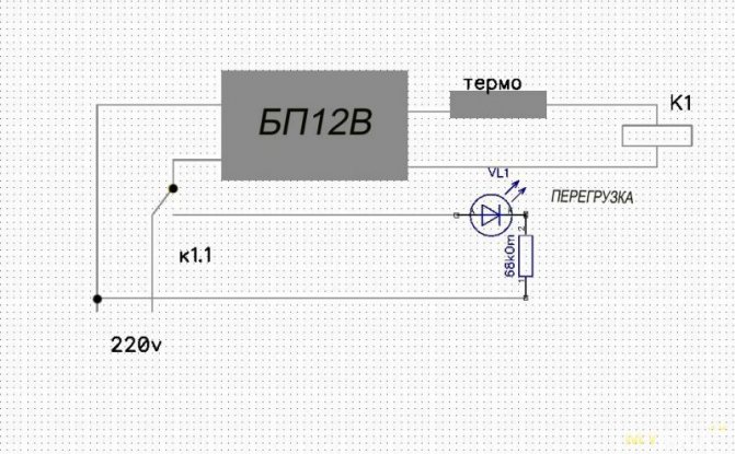 Termisk relæ til en elektrisk motor: funktionsprincip, enhed, hvordan man vælger