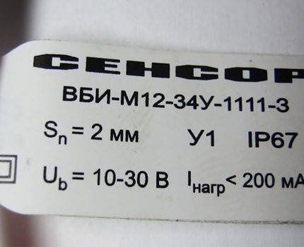 Touch-Lichtschalter: Warum wird er benötigt, Typen, Markierung, Auswahl und Anschluss
