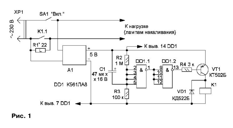 Sanftes Einschalten von Glühlampen in 12- und 220-V-Netzen: Schaltungen und Geräte zum allmählichen Laden