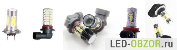 Osram LED-Lampen: die wichtigsten Vor- und Nachteile