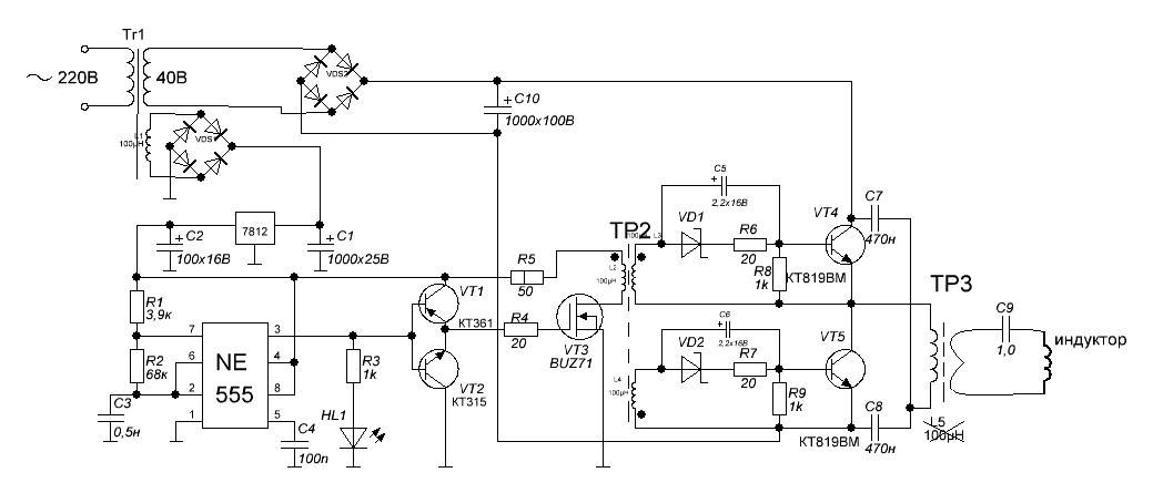 Do-it-yourself-Induktionsheizung: Konstruktionsmerkmale und ein Beispiel für ein Gerätearbeitsdiagramm