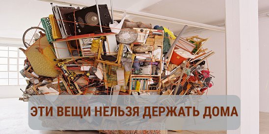 10 Tipps, die Ihnen helfen, Ihr Zuhause aufzuräumen