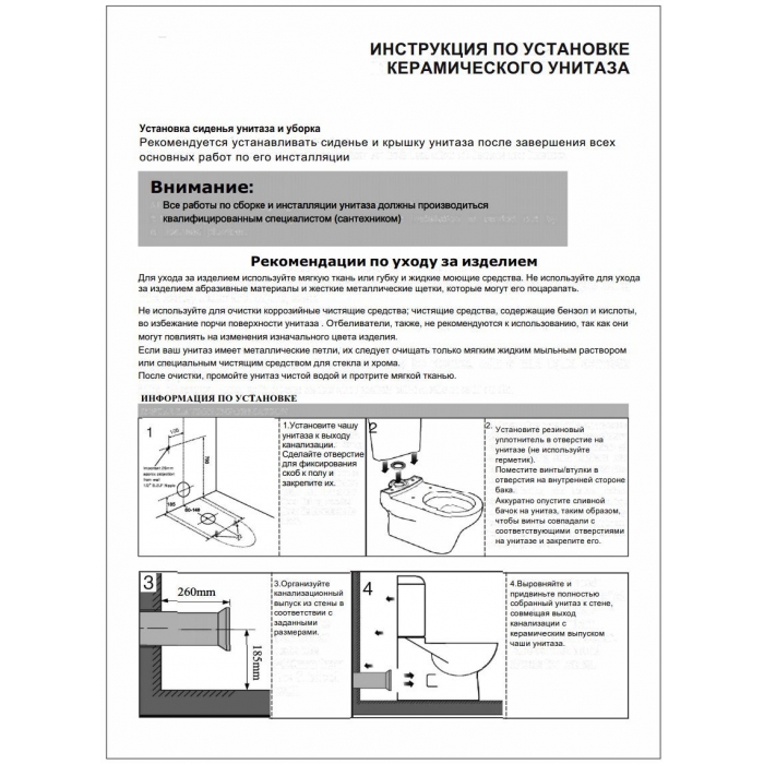 Installation einer hängenden Toilette mit eigenen Händen - Installationsdiagramm, Vor- und Nachteile