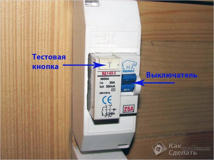 RCD-Zweck: Schaltplan in einem elektrischen Haushaltsnetz, Installation