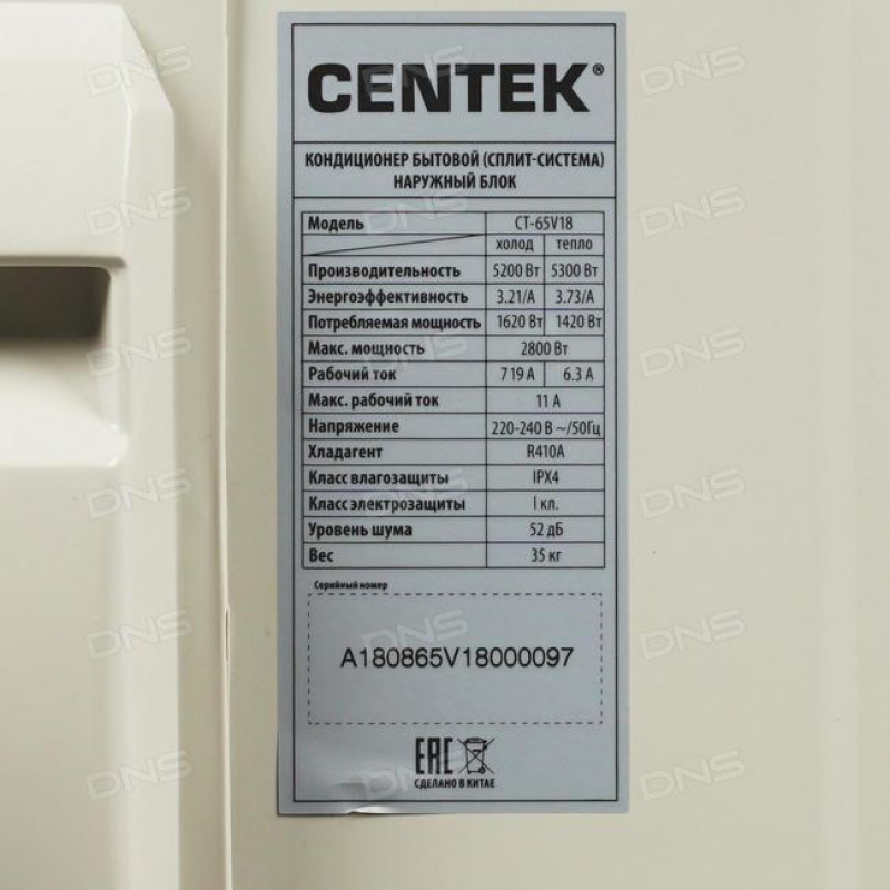 So wählen Sie ein gutes Split-System für eine Wohnung aus - 5 Regeln.