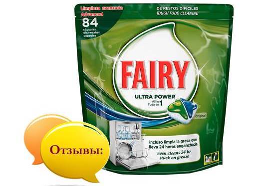 Fairy Geschirrspültabs - Übersicht