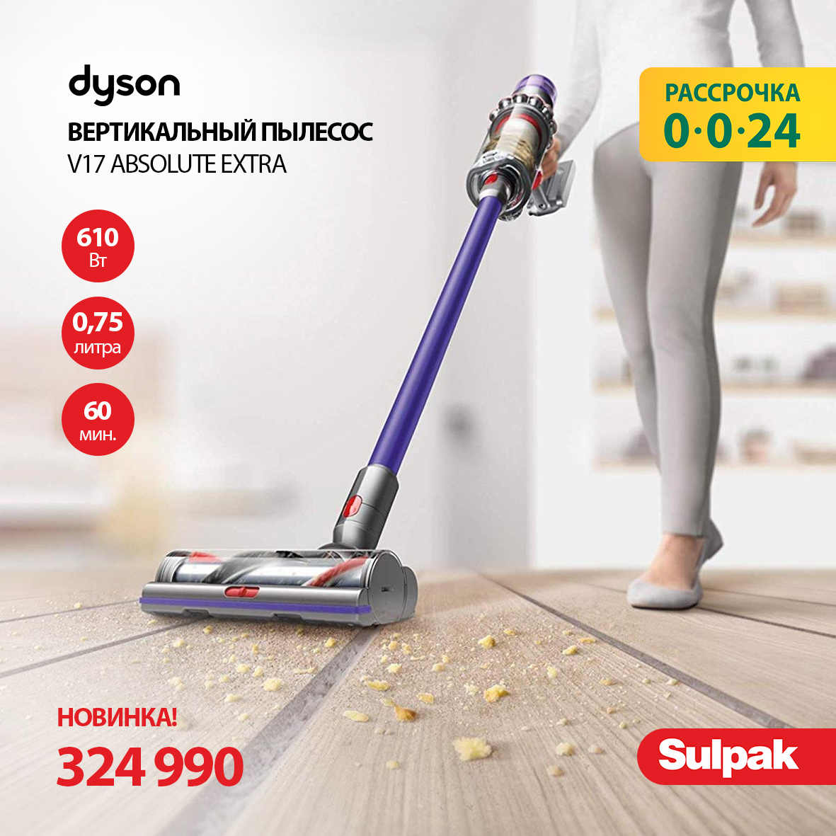 Welcher Staubsauger für zu Hause besser zu kaufen ist – ein Überblick über die Funktionsweise und die besten Modelle