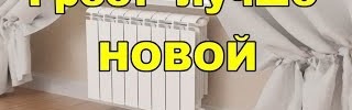 Methoden und Schemata zum Anschließen von Heizkörpern: So installieren Sie richtig