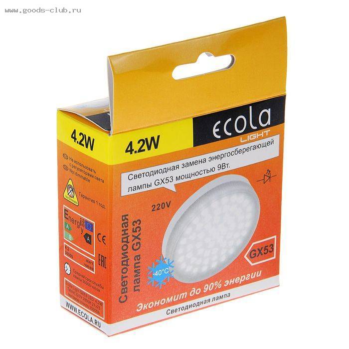 LED Lampen und Leuchten ecola (Übersicht)