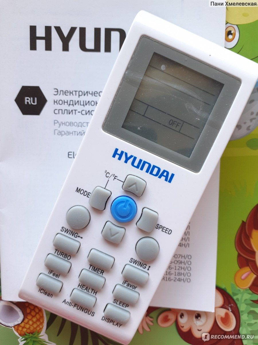 Wand-Split-System hyundai h-ar18-12h: Bewertungen, Modellbeschreibung, Eigenschaften, Preis, Bewertung, Vergleich, Foto