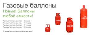 Karakteristika for den typiske 50 liters gasflaske: Flaskens udformning, dimensioner og vægt