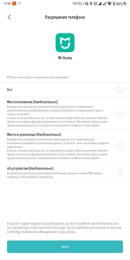 Xiaomi Smart Home: Designmerkmale, Übersicht über die Hauptknoten und Arbeitskomponenten