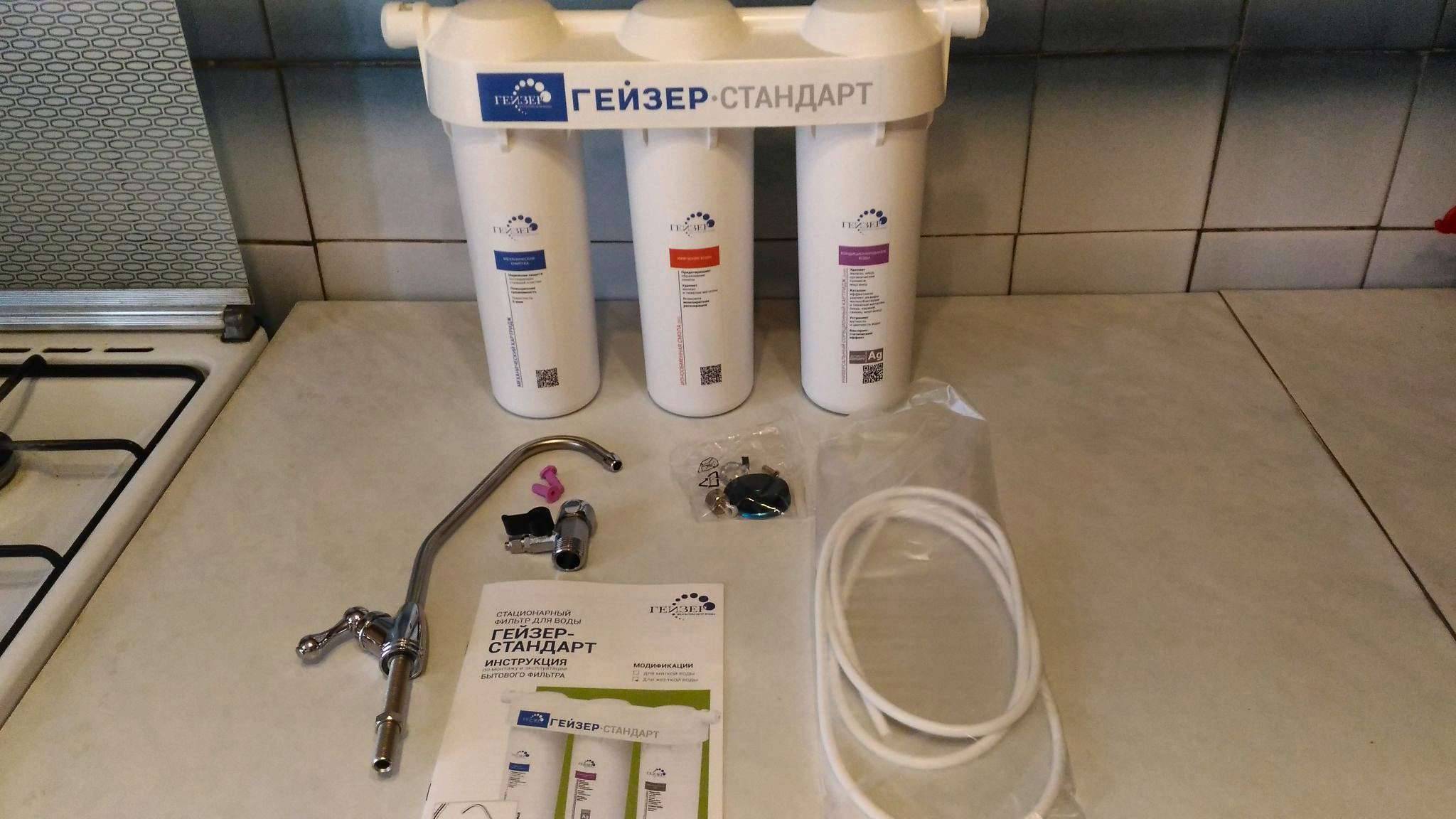 Top 11 Wasserfilter zum Waschen: Bewertung der besten Modelle + Tipps vor dem Kauf