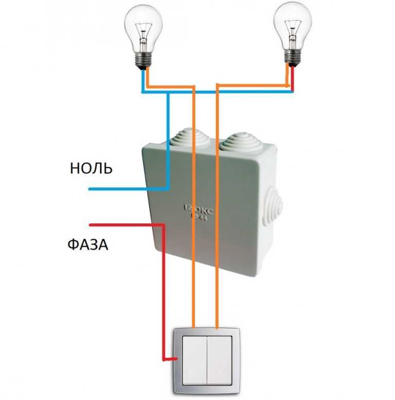 Ledningsdiagram for en to-knapskontakt og en trin-for-trin vejledning til installationen