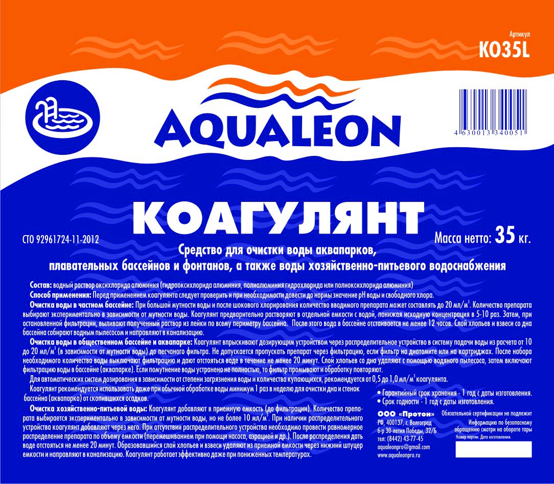Chemie für Pools: So wählen Sie die besseren Produkte aus