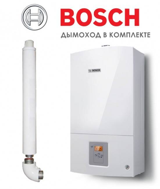Bosch Gaskessel: Übersicht, Bewertungen, Störungen