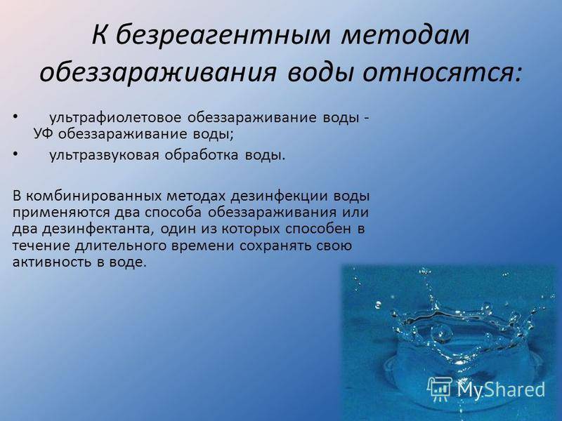 Do-it-yourself-Desinfektion eines Brunnens mit Kaliumpermanganat: Desinfizieren, Wasser desinfizieren, Videoanleitung, Foto