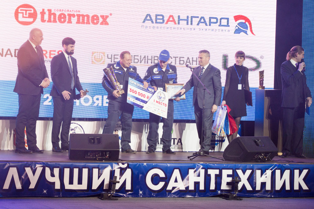 20 Finalisten der Bundesmeisterschaft „Der beste Klempner. Pokal von Russland – 2017»