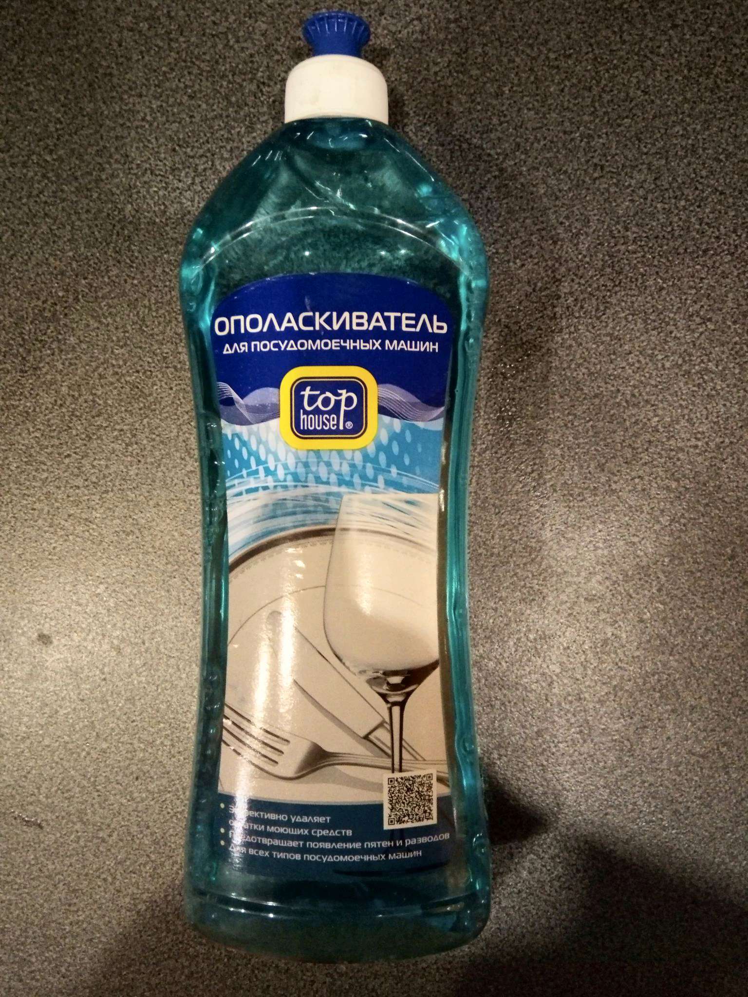 Welche Reinigungsmittel werden für eine Spülmaschine benötigt: eine Bewertung sicherer Produkte
