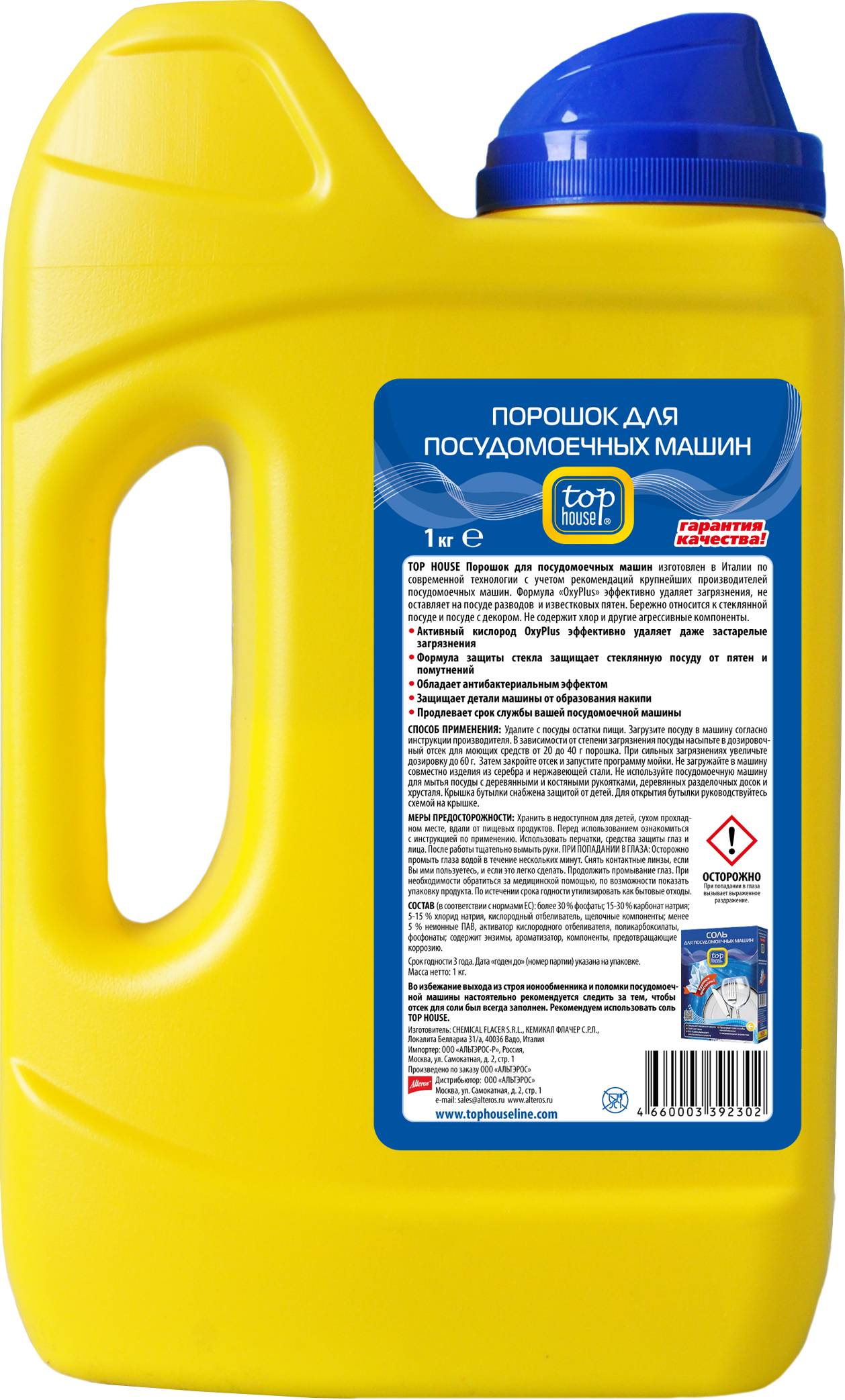 Geschirrspülmittel: Bewertung der effektivsten Produkte