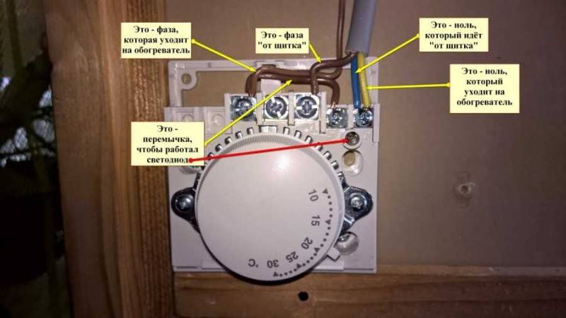 Tilslutning og valg af termostat til en IR-varmer
