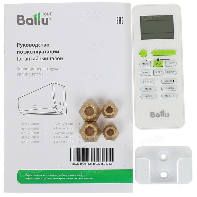 Split-Systeme ballu: Merkmale, Typen und Bedienung
