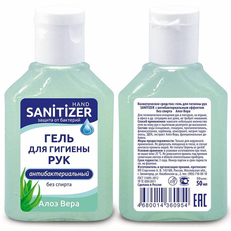 Die 10 besten Händedesinfektionsgele – effektiver Schutz vor Bakterien und Viren
