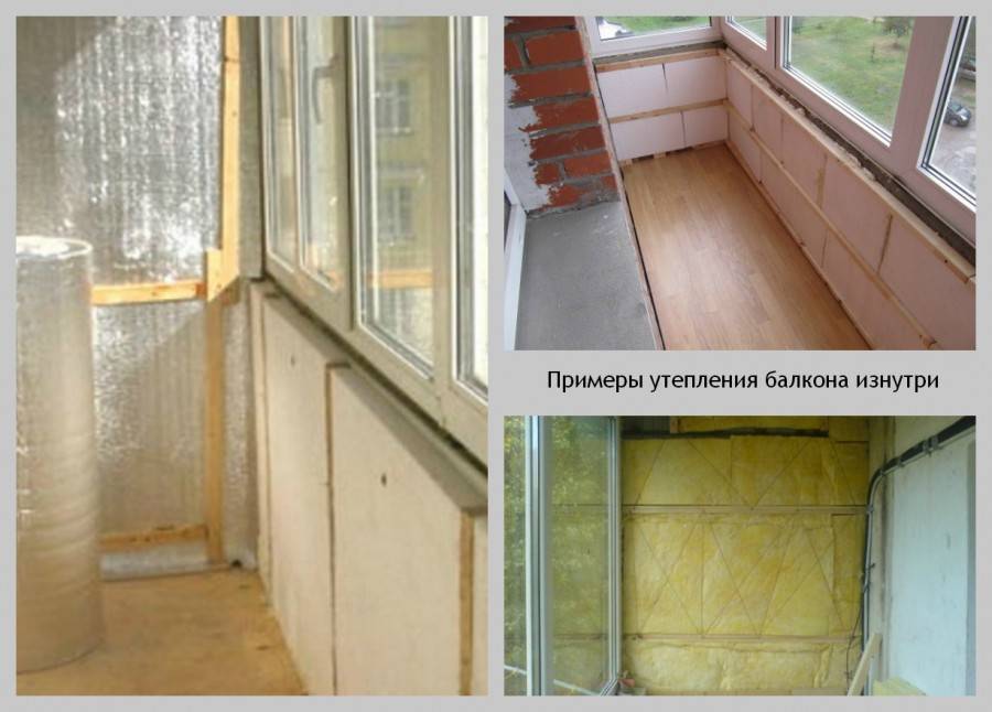 So isolieren Sie einen Balkon von innen mit Ihren eigenen Händen (7 Videos)