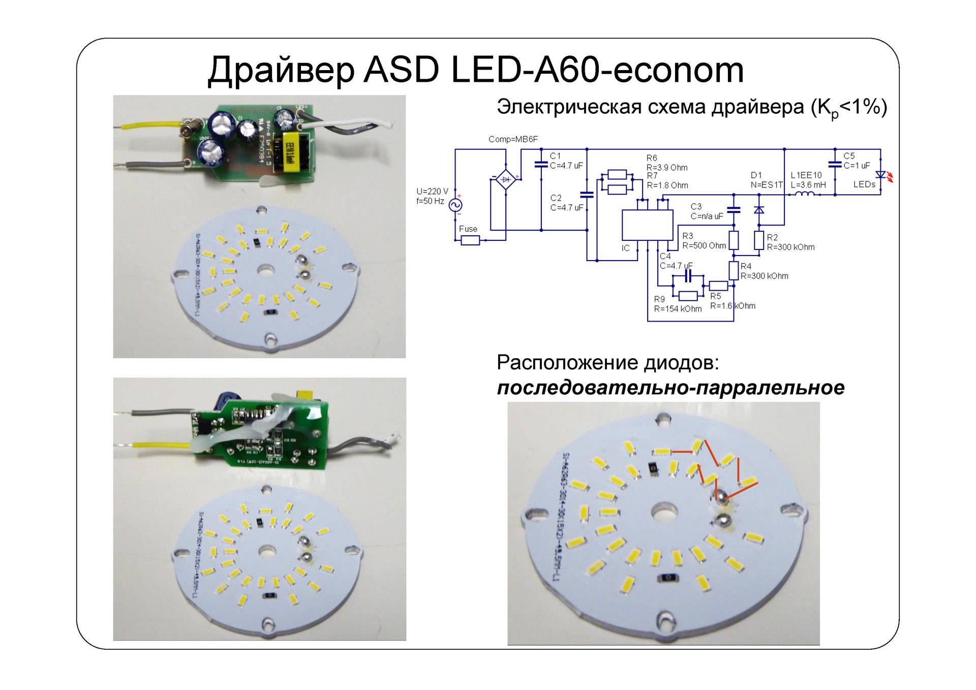 So bauen Sie einen einfachen 220-V-LED-Treiber zum Selbermachen