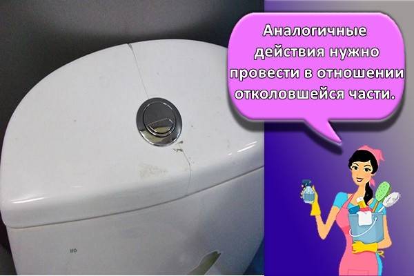 Sådan limes toiletskålen: instruktioner til at slippe af med revner i VVS
