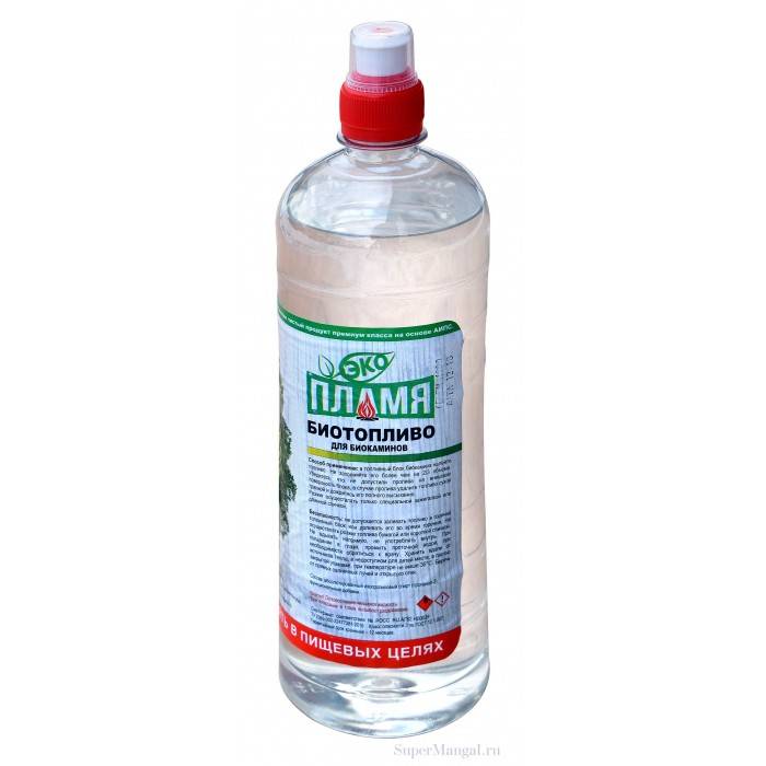 Welcher Brennstoff wird für Biokamine verwendet?