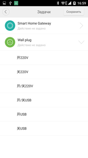 Xiaomi Smart Home - woraus es besteht und wie es funktioniert