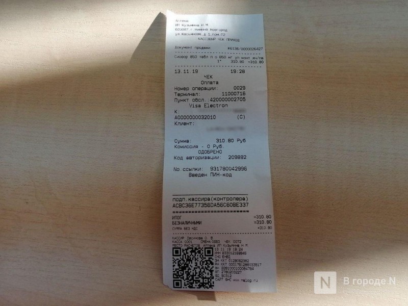8 giftige Dinge, die Sie möglicherweise in Ihrem Haus haben