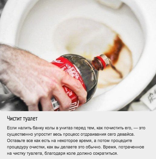 So reinigen Sie die Coca-Cola-Toilette