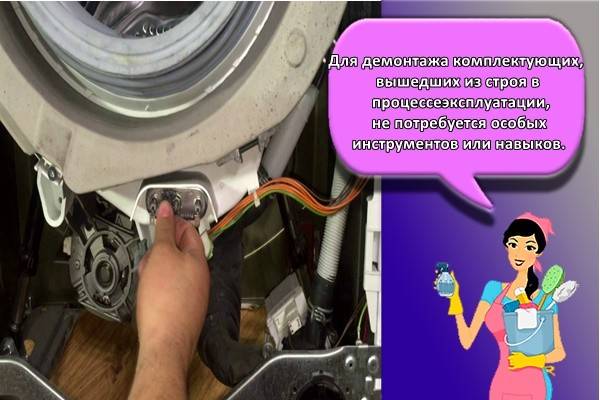 Varmeelement til en vaskemaskine: hvordan man vælger en ny og udskifter den selv