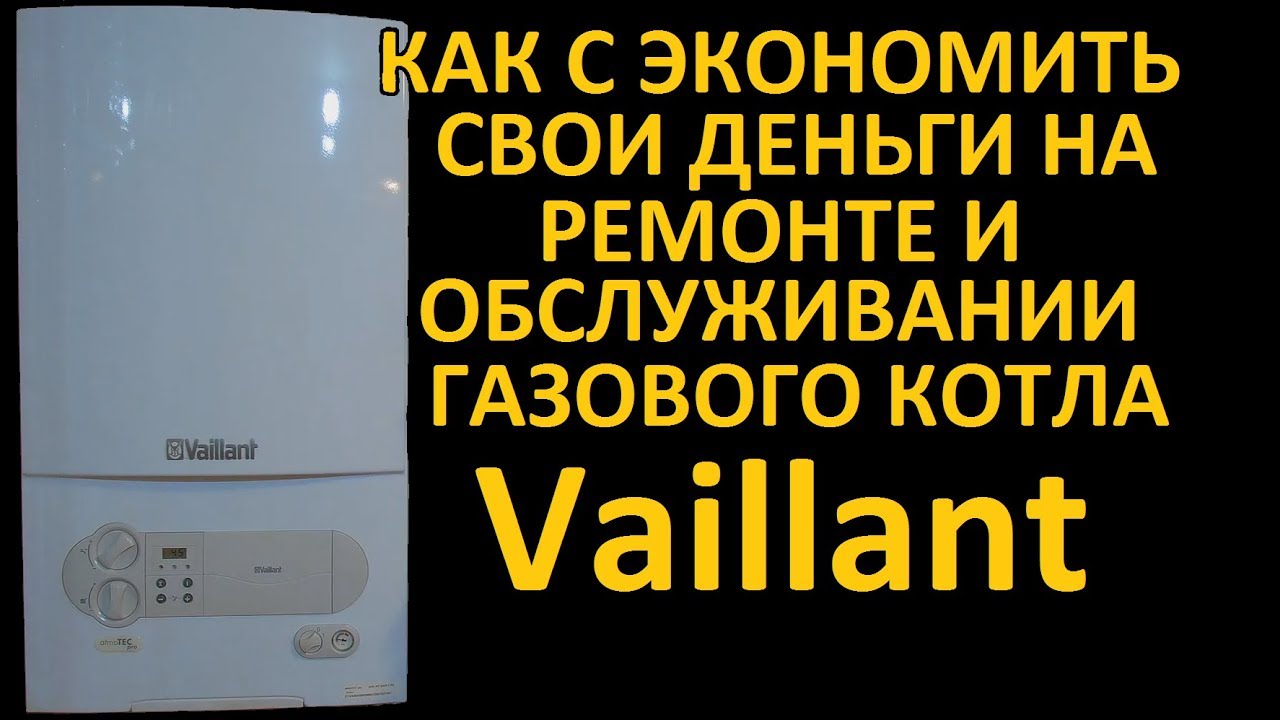 So beheben Sie den Fehler f29 Gaskessel Vaillant (Vaillant)