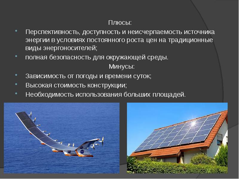 Alternative Energiequellen: Arten, Vor- und Nachteile